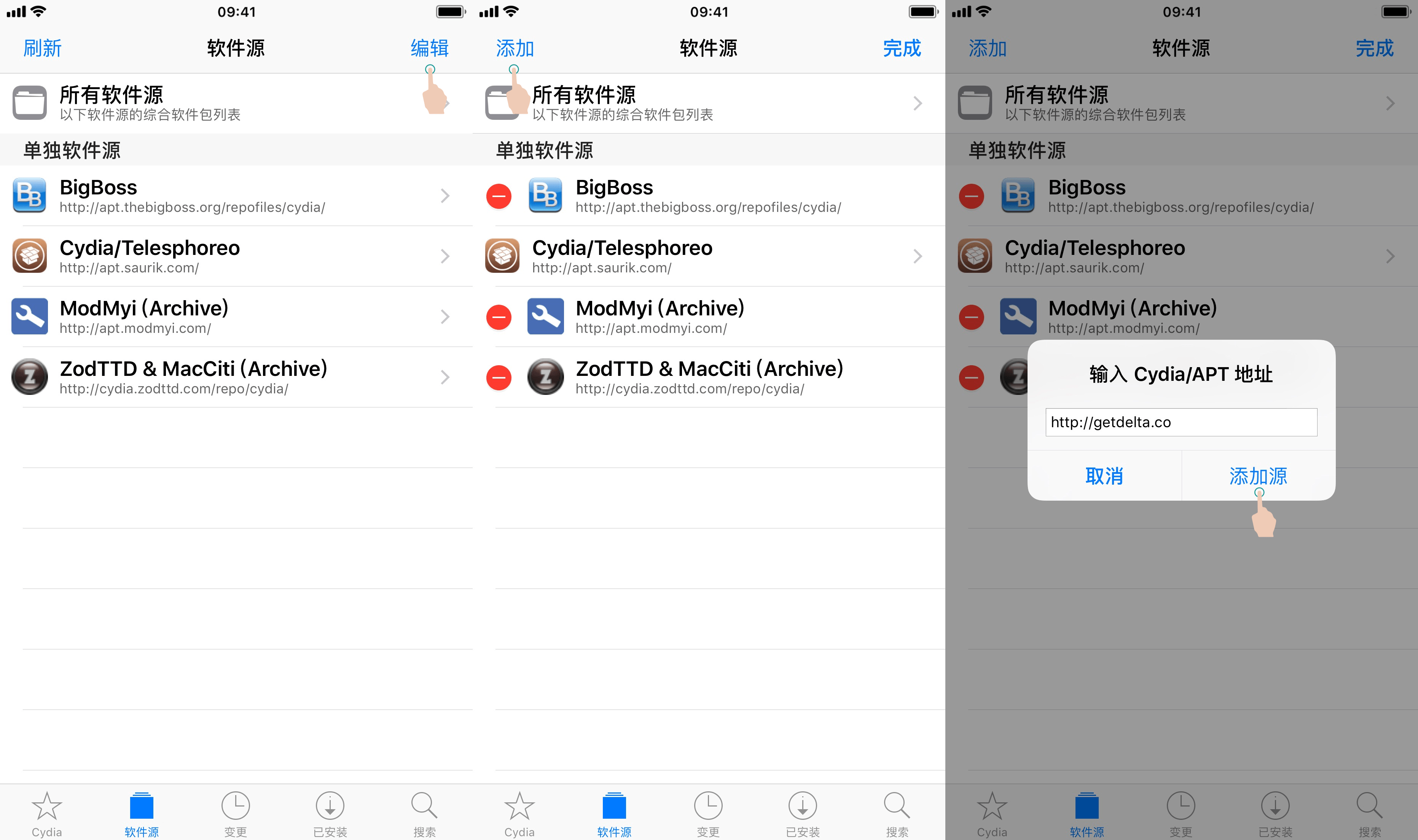 Flex 3 For iOS 9 ~ 12 - 图1
