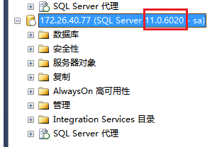 SQL Server 2012安装指南 V1.07 - 图46