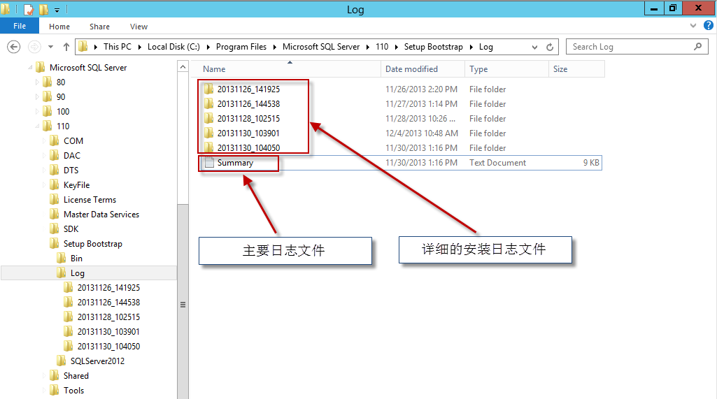 SQL Server 2012安装指南 V1.07 - 图47