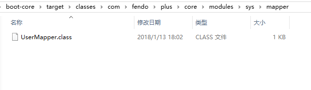 Maven 打包资源配置 - 图3