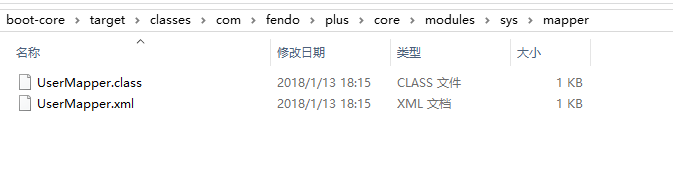 Maven 打包资源配置 - 图5