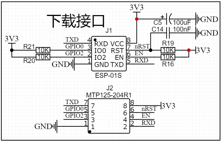 立创开源|ESP-LINK(CH340C - 图7