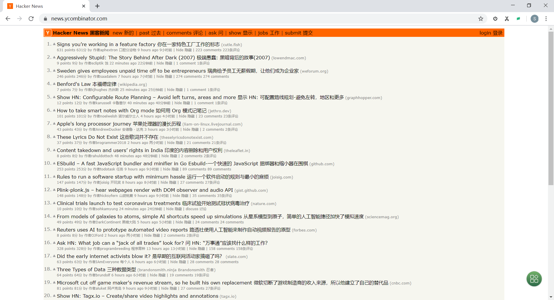 hacker-news-1.png