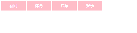 导航栏.gif