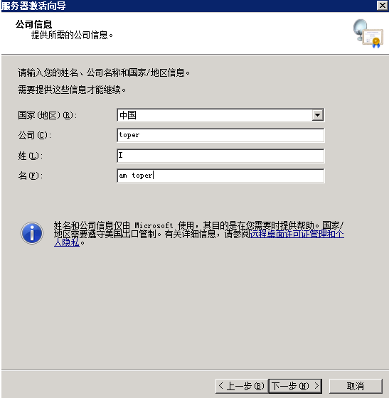 Windows Server 2008 R2远程桌面服务配置和授权激活 - 图15