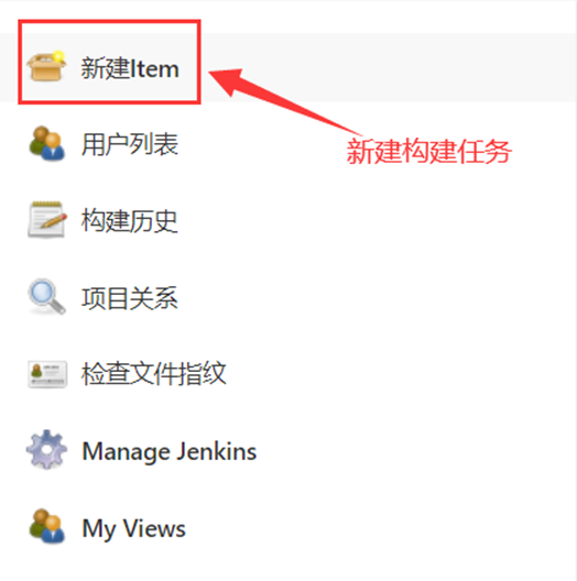 jenkins 云服务器项目部署 - 图41