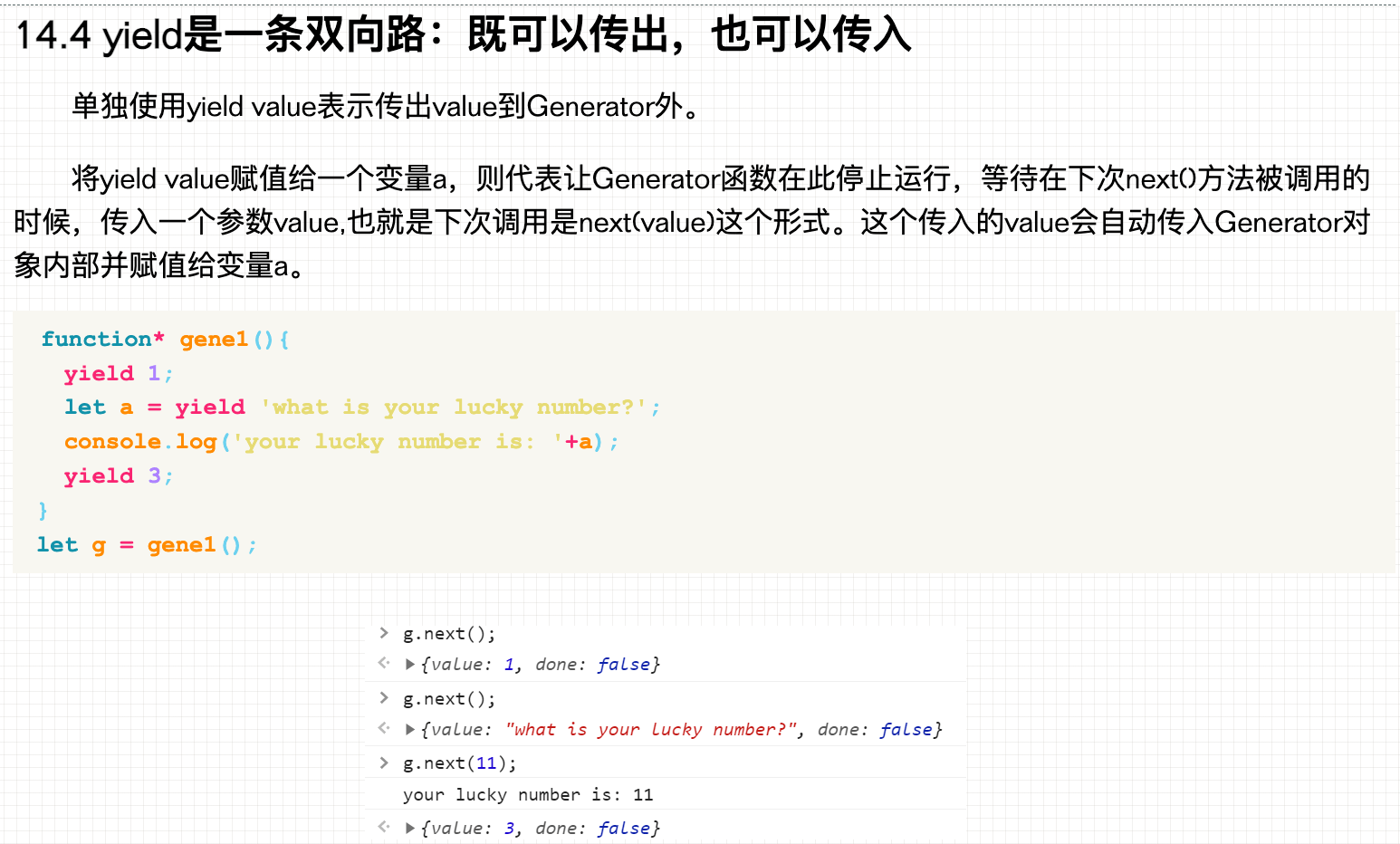 截屏2022-01-07 下午4.25.40.png