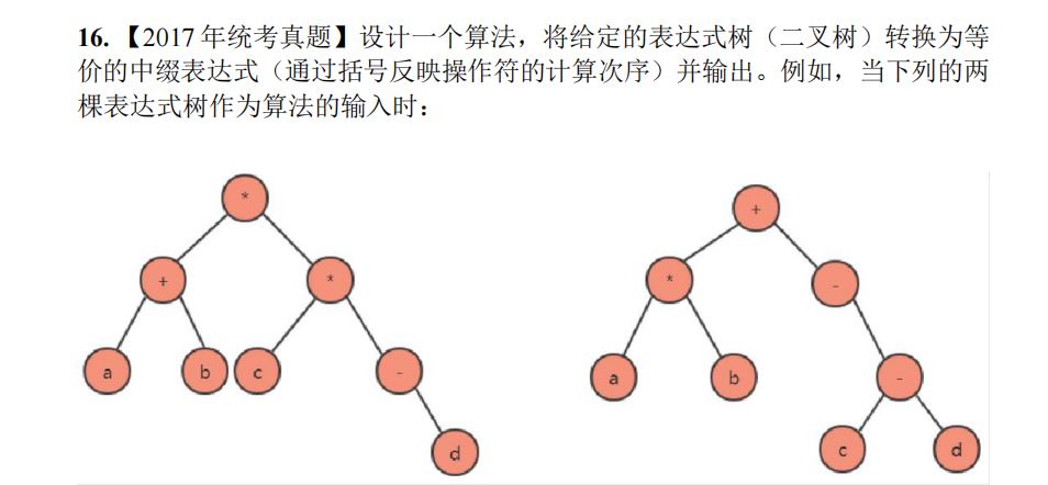 捕获.JPG