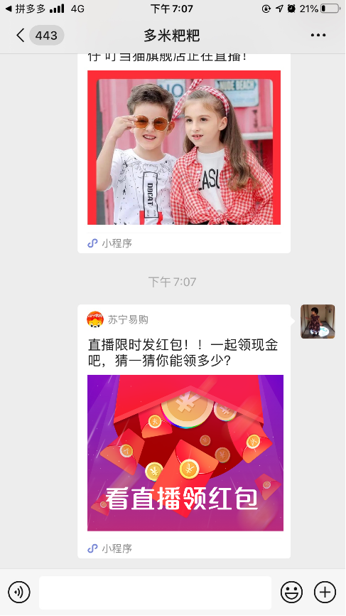 图片8.png