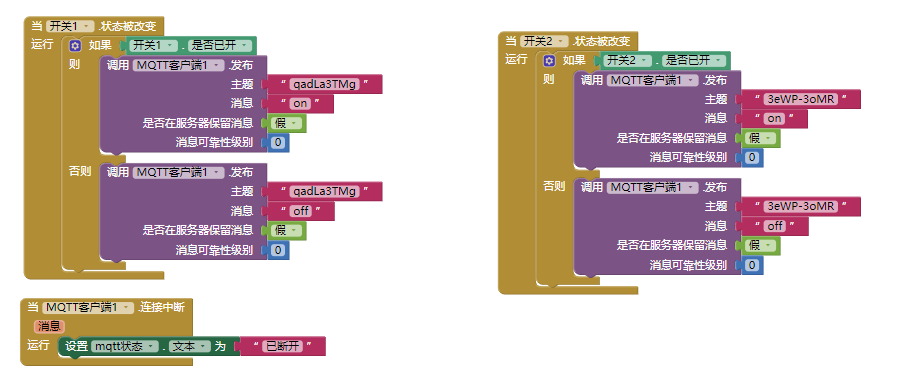 书栈智能小助手-制作说明文档 - 图10