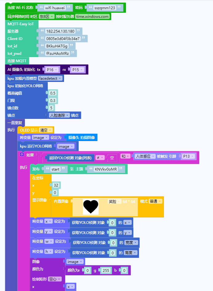 书栈智能小助手-制作说明文档 - 图1