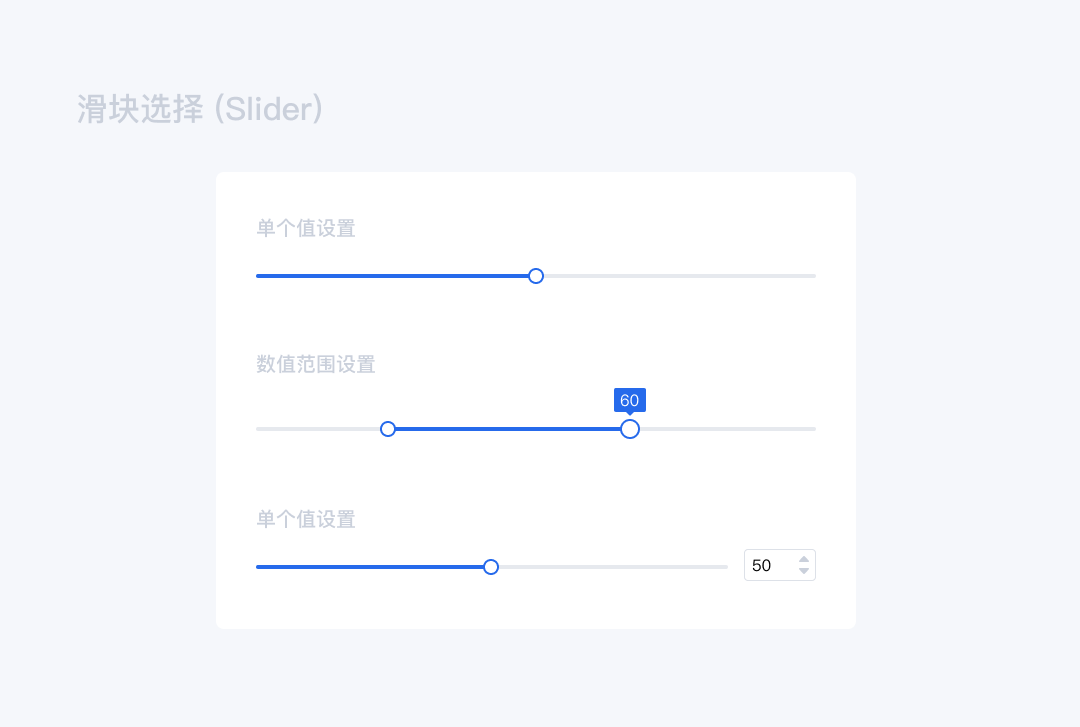 【表单】B端设计组件：表单 - 图14