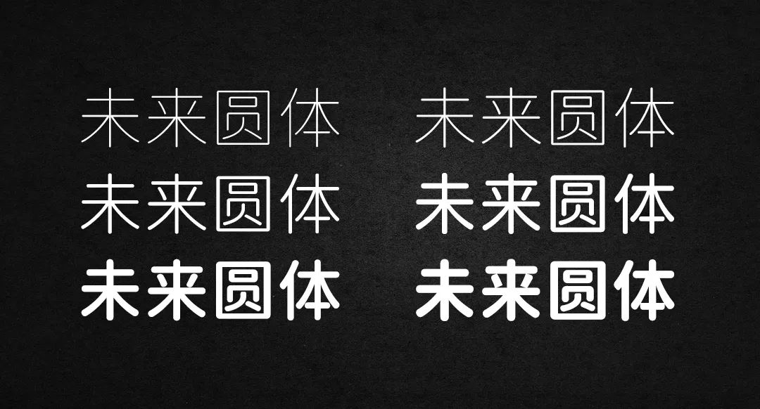 【免费字体】我常用的免费商用中文字体【附下载】 - 图6