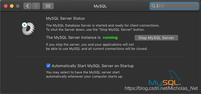 MySQL 安装文档 MAC - 图8