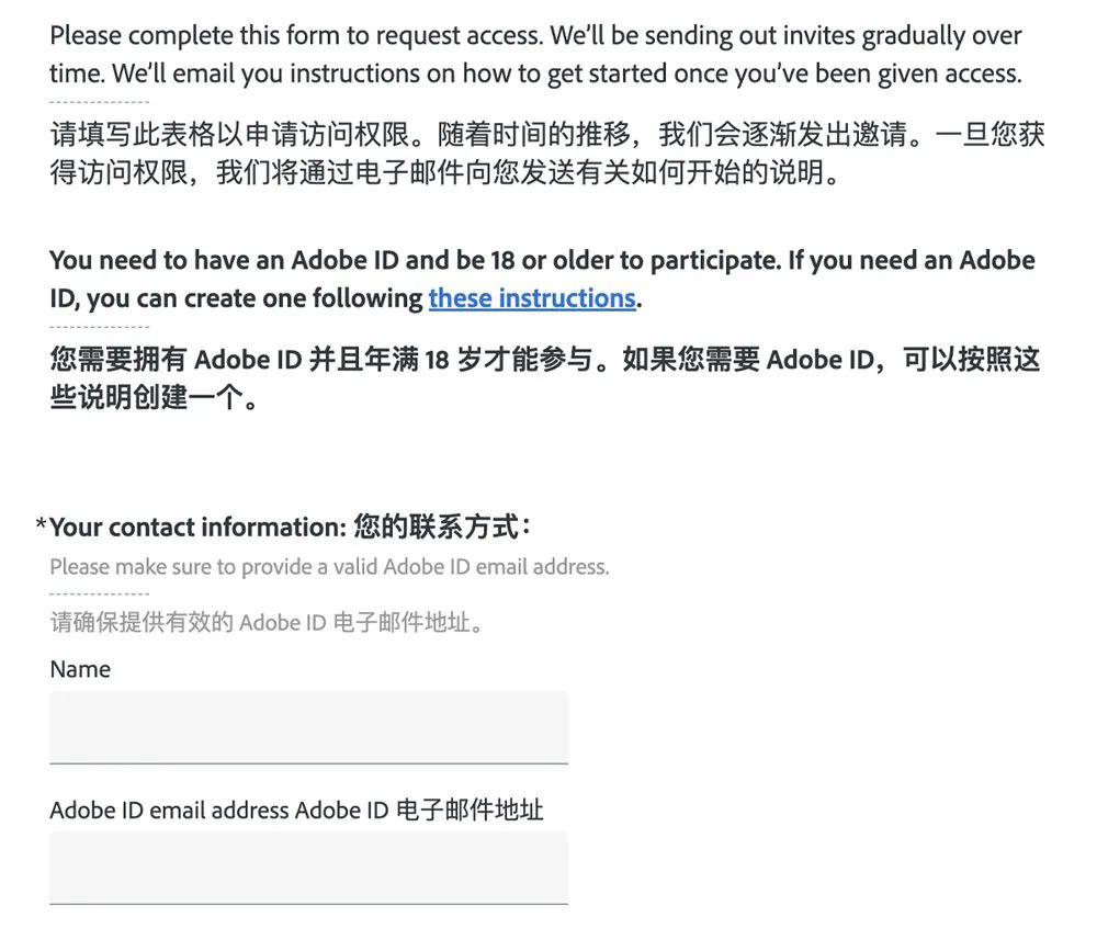 首发实测体验！Adobe的AI工具好用吗？ - 数英 - 图23