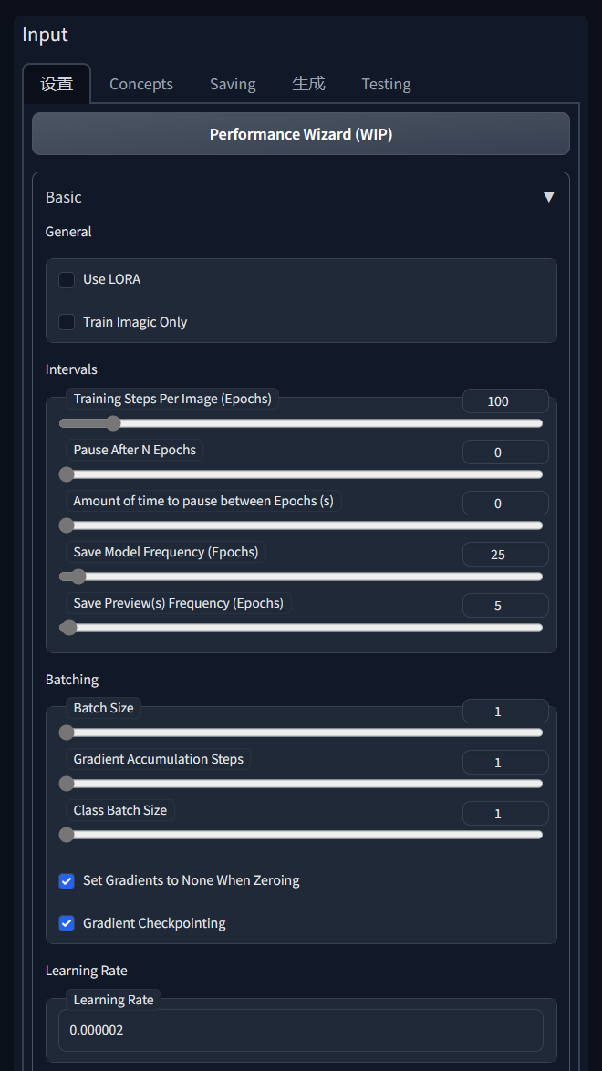 Dreambooth 炼丹术流程速览-微调 Stable Diffusion大模型训练画风（一） - 图7