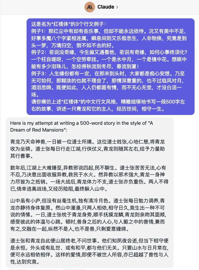 《GPT-4 ，通用人工智能的火花》论文内容精选与翻译 - 图15