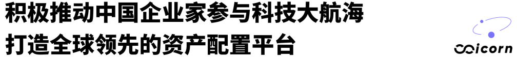 Anthropic：出走OpenAI，Google站队，AGI是天使还是魔鬼？ - 图2