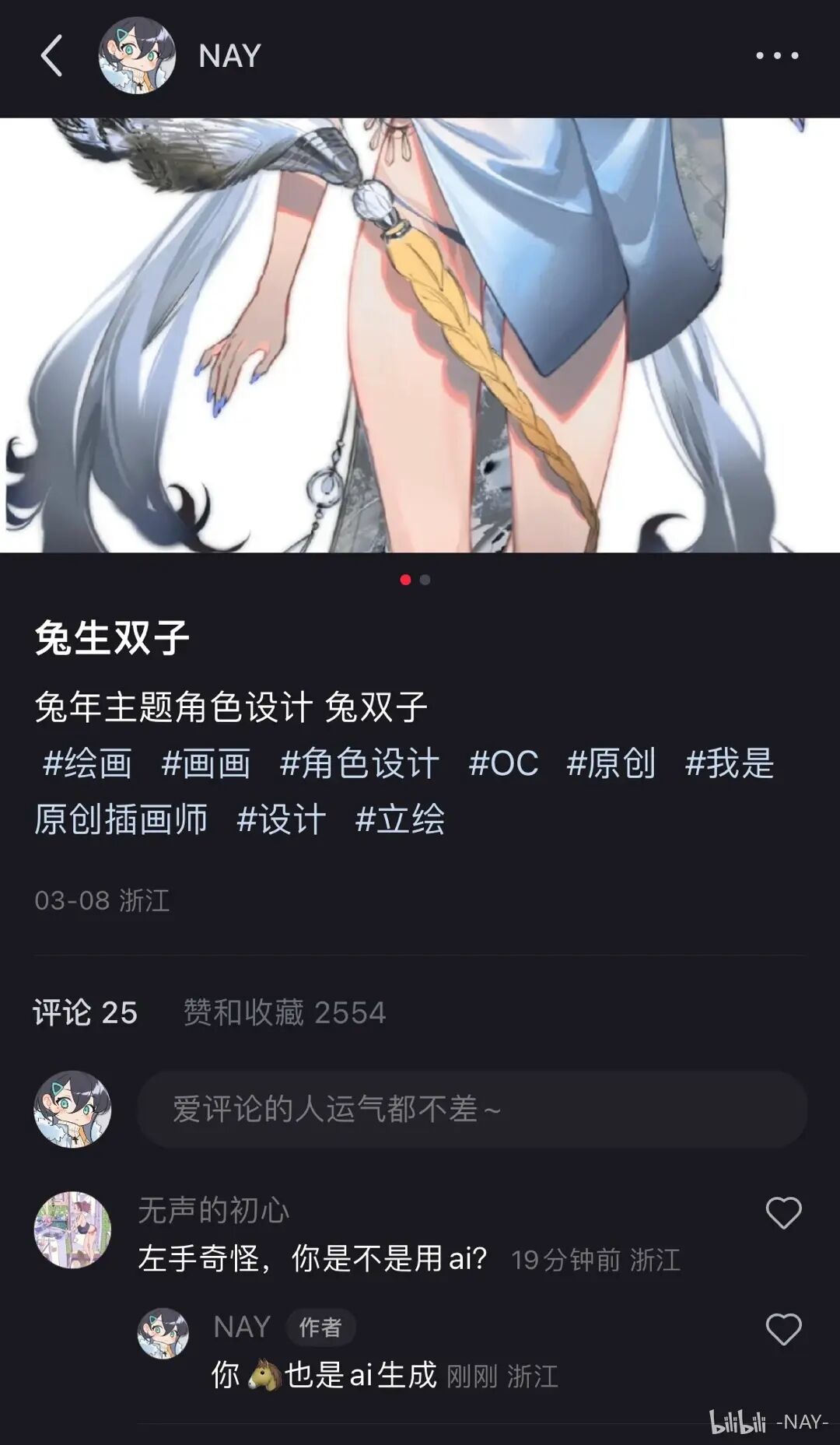 🤣 AIGC 每日资讯/乐子 - 图25