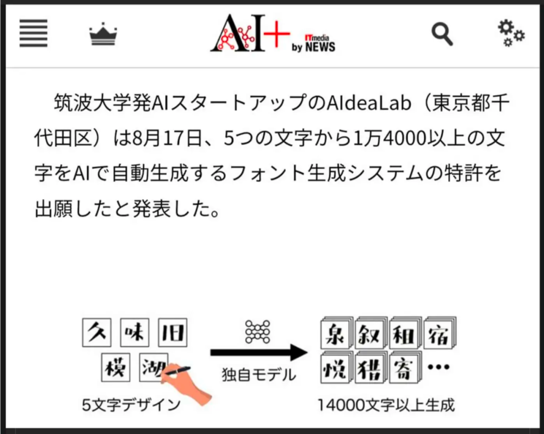 腾讯ISUX、当设计遇上AI - 图12