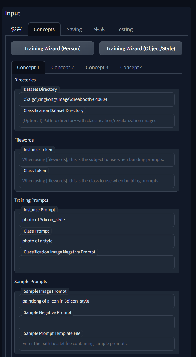 Dreambooth 炼丹术流程速览-微调 Stable Diffusion大模型训练画风（一） - 图9