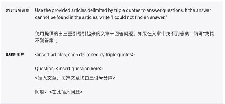 最全攻略！OpenAI 发布 GPT-4 使用指南，所有干货全在这 | 爱范儿 - 图7