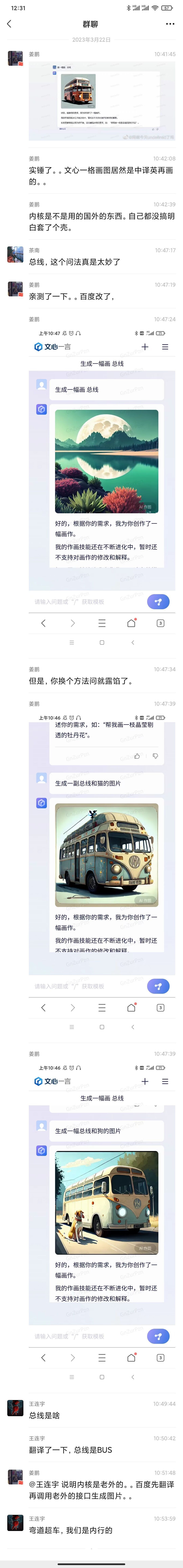 🤣 AIGC 每日资讯/乐子 - 图39