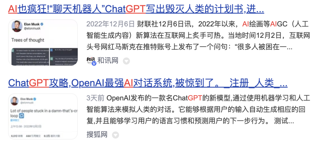 万字长文：AI产品经理视角的ChatGPT全解析 - 图4