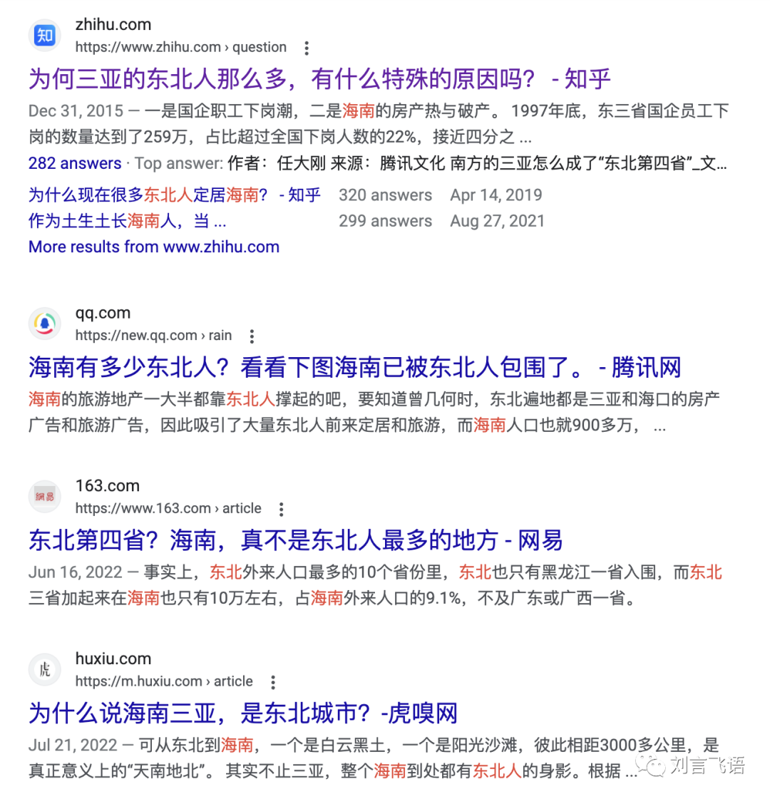 文心一言：难以理解上下文，及一个猜测 - 图3