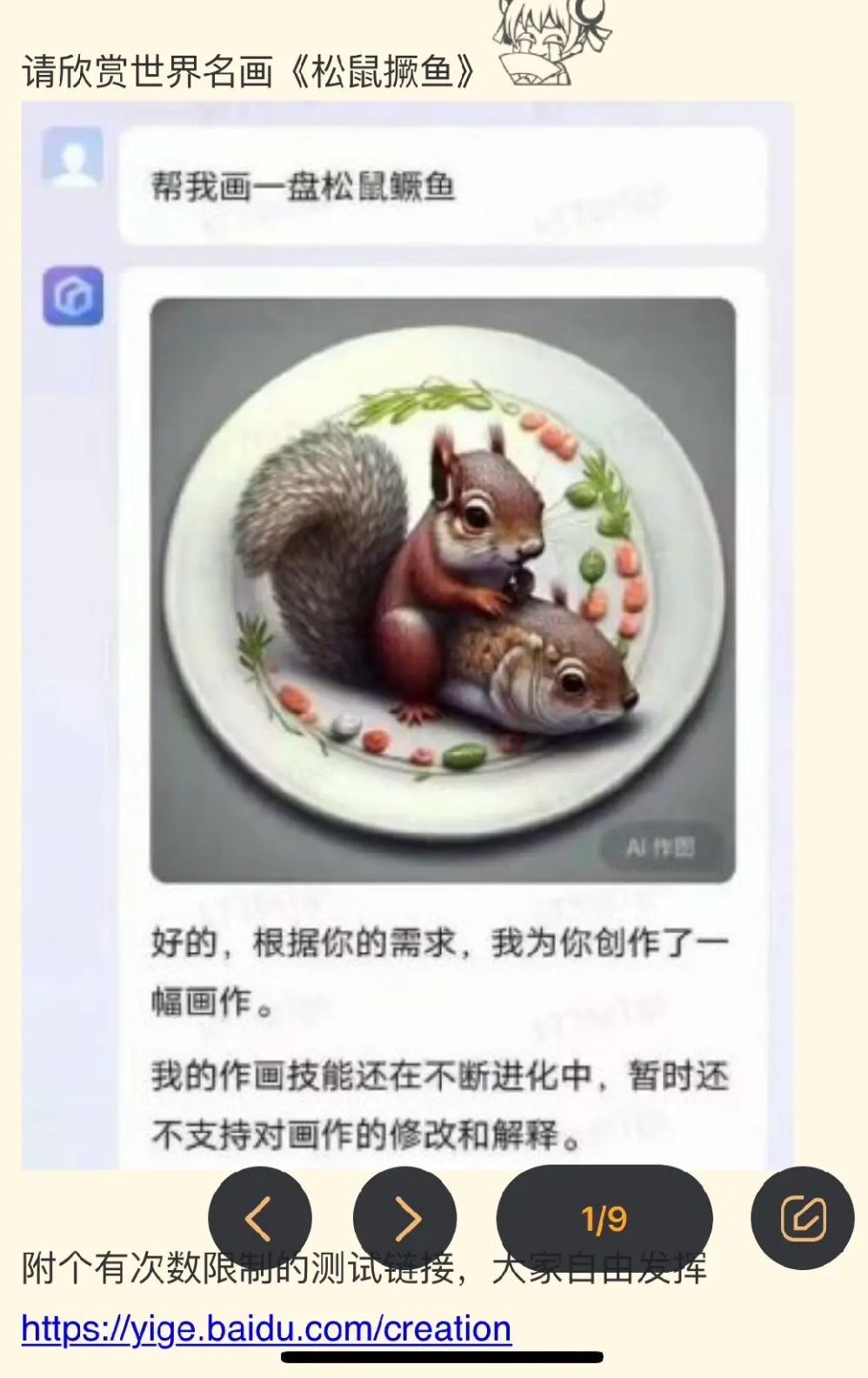 🤣 AIGC 每日资讯/乐子 - 图30