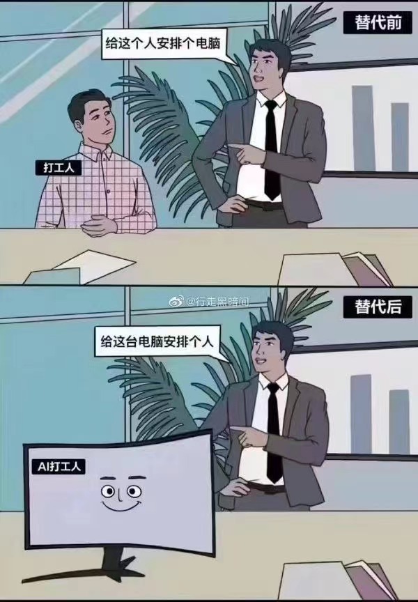 🤣 AIGC 每日资讯/乐子 - 图34