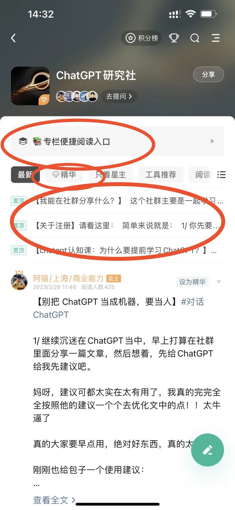 用ChatGPT，10天赚了 200 万！ - 图3