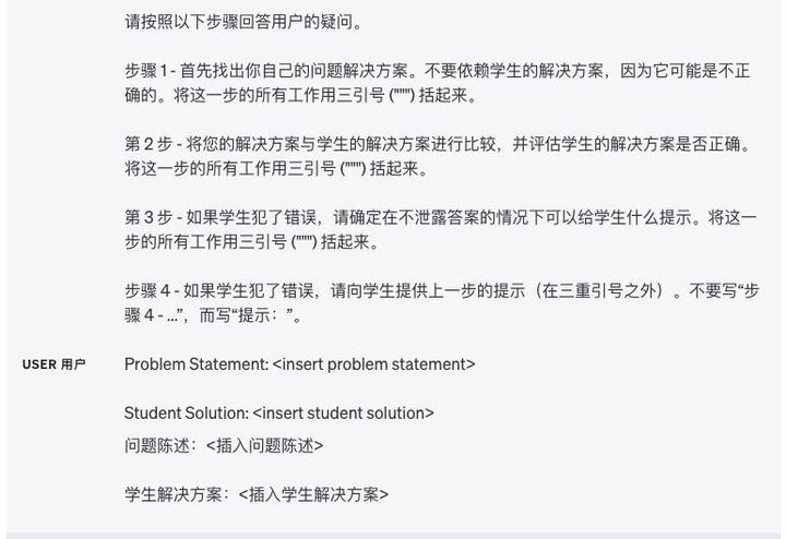 最全攻略！OpenAI 发布 GPT-4 使用指南，所有干货全在这 | 爱范儿 - 图10