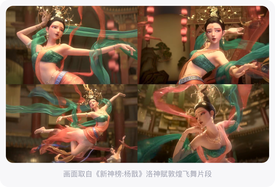 Midjourney | 敦煌仙女AI绘画创作思路（含咒语） - 图4