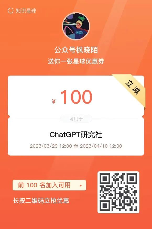 拯救全网的最新保姆级chatGPT解封攻略，速来！ - 图7