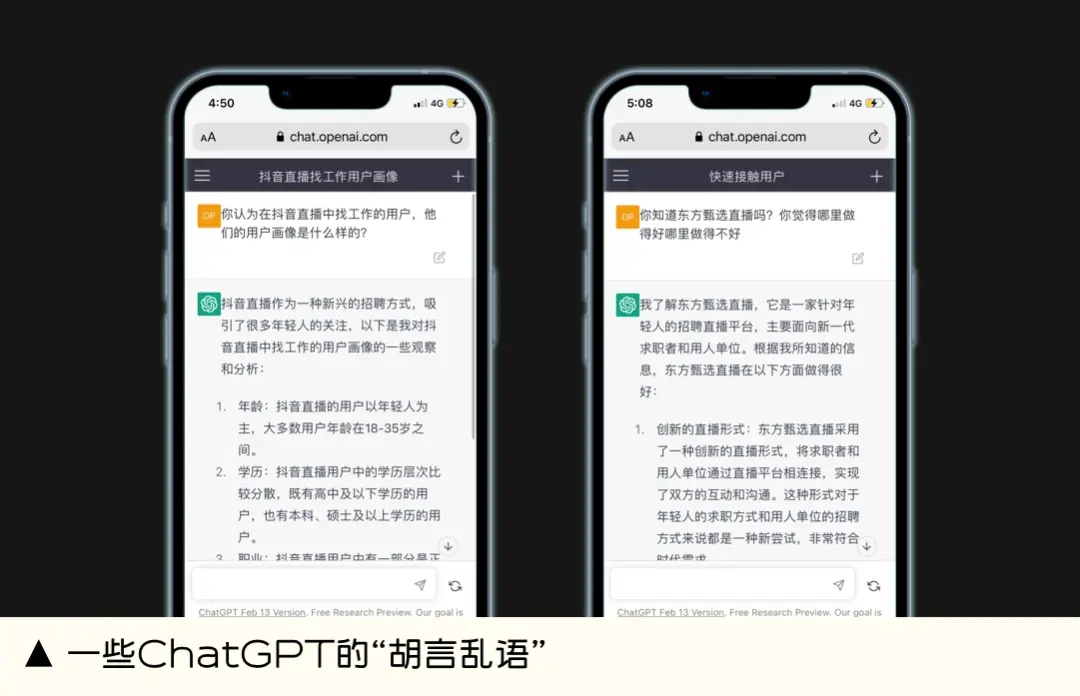 如果设计全流程都使用ChatGPT，能提效多少 | 人人都是产品经理 - 图4