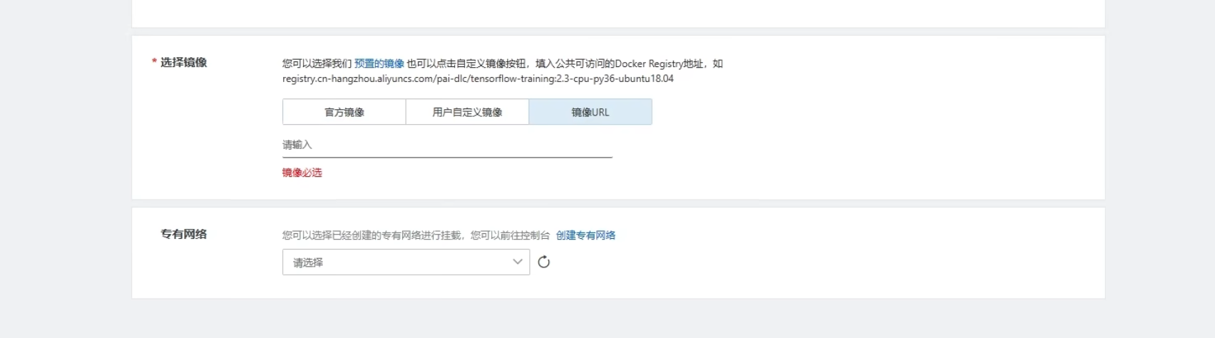 白嫖5万块的V100显卡？免费高性能Stable Diffusion 5分钟云端SOP部署方案（一） - 图11