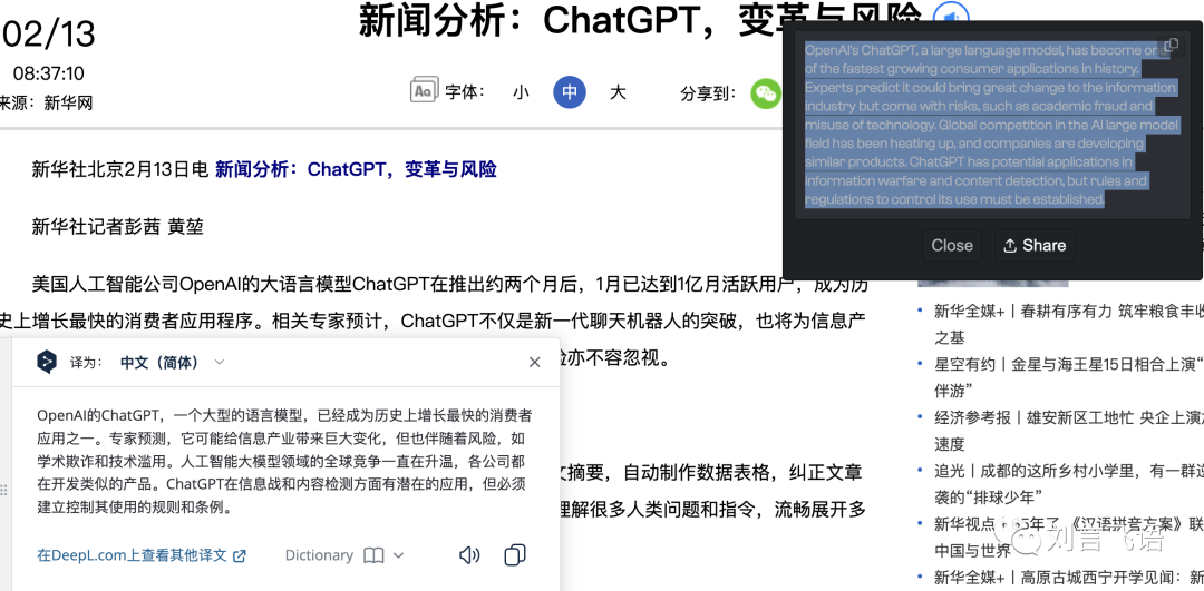 从 ChatGPT 看 AI 未来的 7 种场景可能性 - 图21