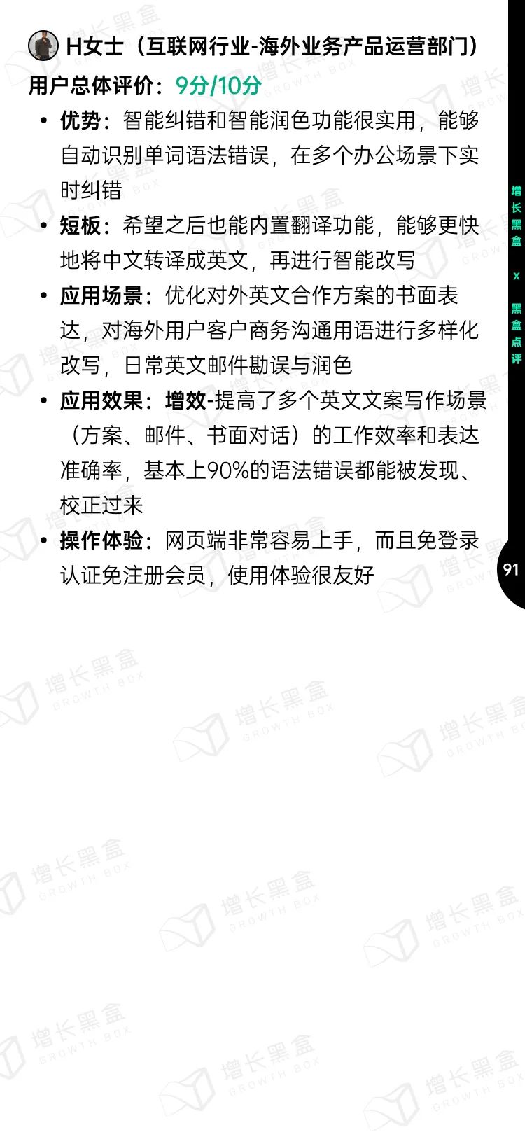 即时设计入选《中国AIGC应用研究报告》，系UI设计领域唯一入选产品 - 图95