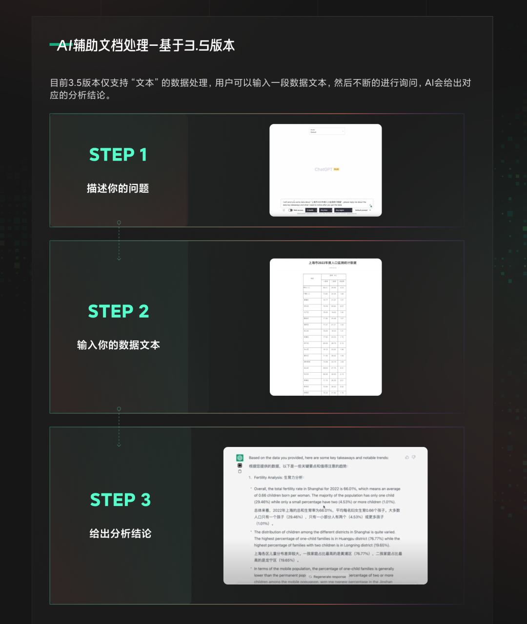 AIGC落地项目应用解析 - 图23