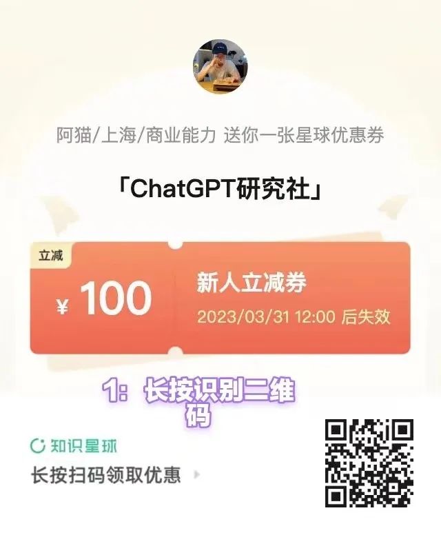 用ChatGPT，10天赚了 200 万！ - 图5