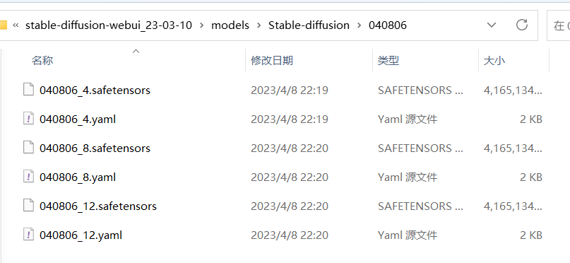 Dreambooth 官方炼丹教程万字详解-Epochs\Batch size\学习率 等超参数调优 （一） - 图19