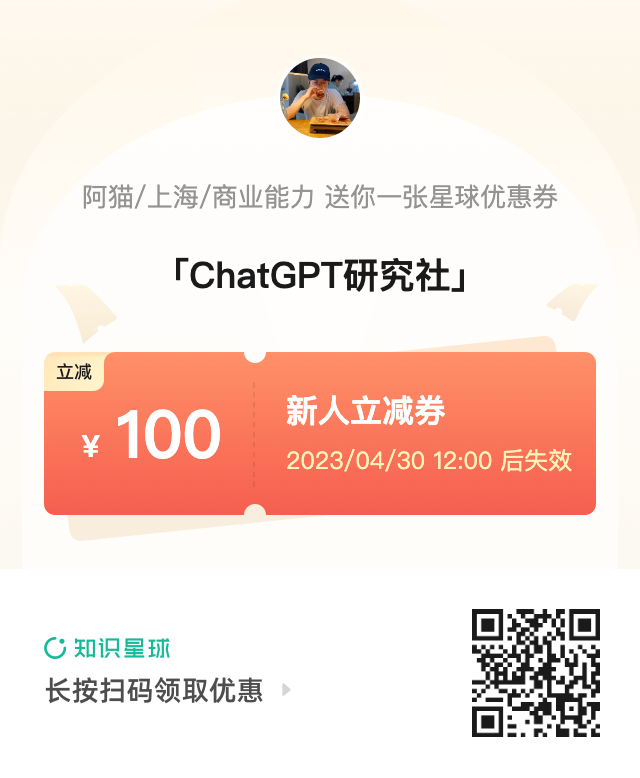 用ChatGPT，10天赚了 200 万！ - 图1