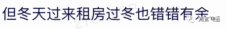 文心一言：难以理解上下文，及一个猜测 - 图7