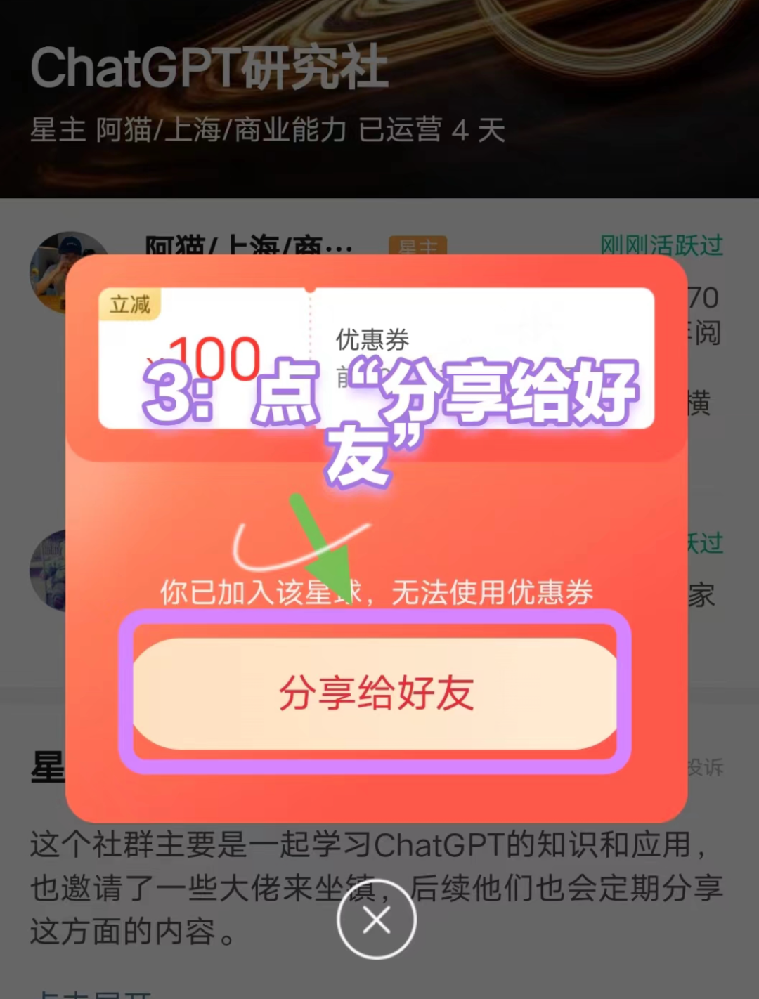 用ChatGPT，10天赚了 200 万！ - 图7