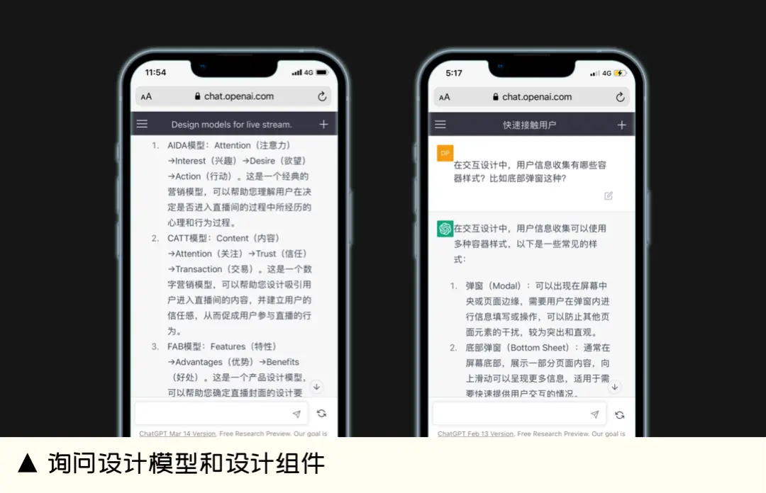 如果设计全流程都使用ChatGPT，能提效多少 | 人人都是产品经理 - 图5