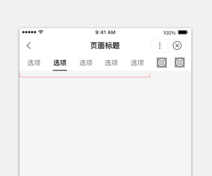 sidebar: toptab - 图4