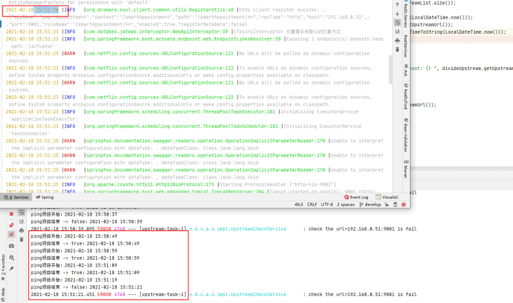 项目使用divide插件注册失败问题阐述 - 图2