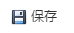 BPM流程4——表单设计器 - 图14