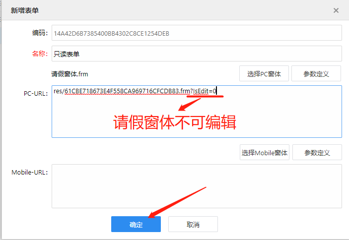 BPM流程4——表单设计器 - 图37